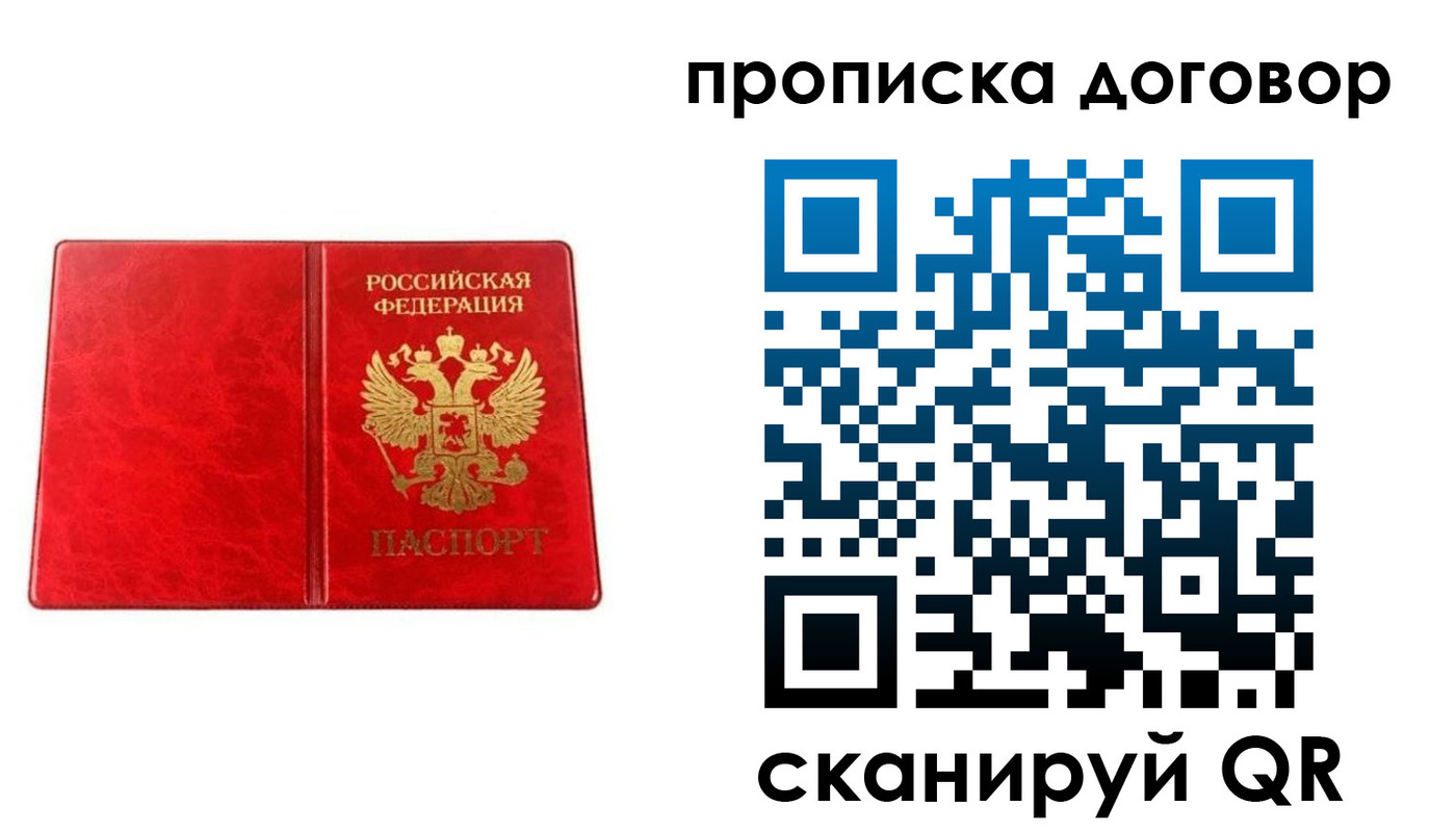 временная регистрация адрес в Ковдоре