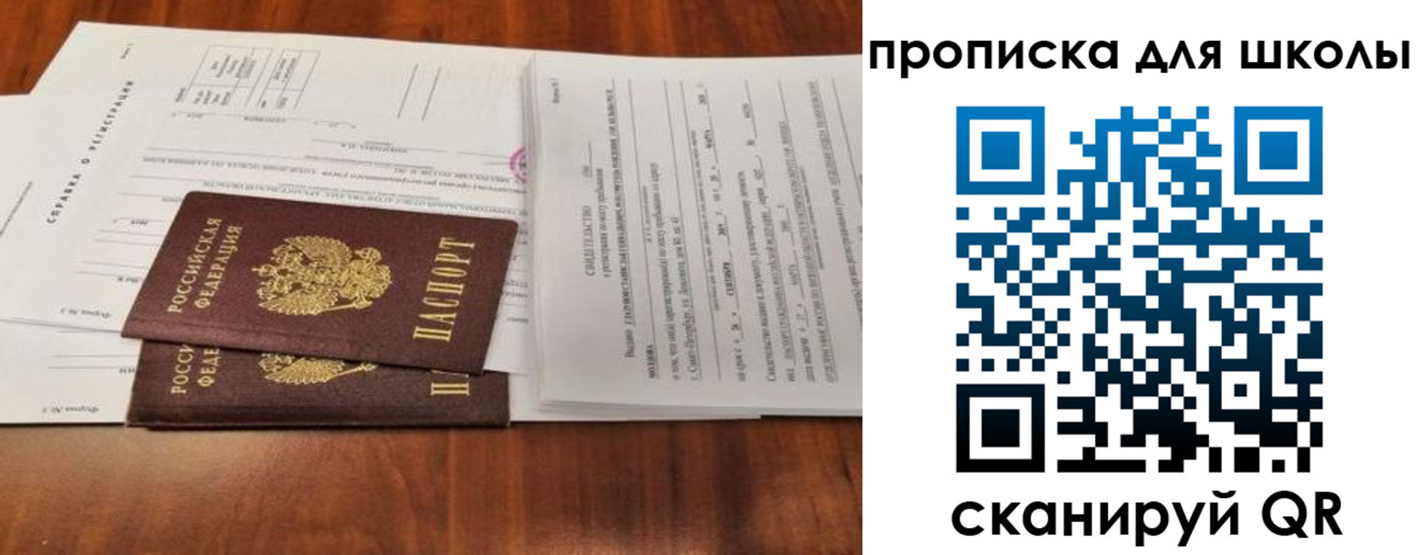 найти адрес прописки в Ковдоре